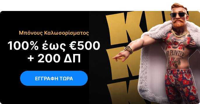 MrPunter